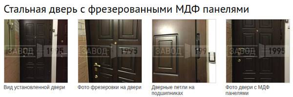 Фото квартирной двери с МДФ