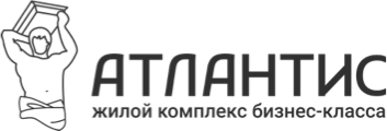 Атлантис