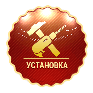 Установка дверей